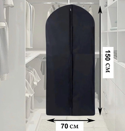 Чехол для одежды на молнии 70х150 см