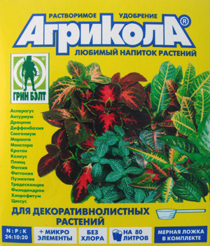 Агрикола - удобрение для декоративных растений (200гр.)