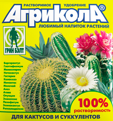 Агрикола - удобрение для кактусов и суккулентов (200 гр.)