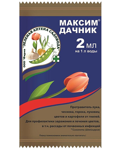 Максим Дачник (2 мл.) - для луковиц цветов, картофеля