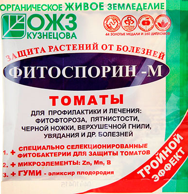 Фитоспорин-М томаты (10г) с тройным эффектом