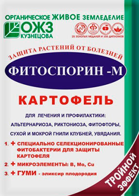 Фитоспорин-М картофель (30г) с тройным эффектом