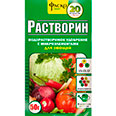 Минеральное удобрение для овощей "Растворин" (50гр)