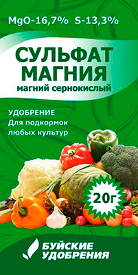 Сульфат магния - питание растений (20 гр)