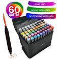 Маркеры для скетчинга Touch Mark (60 цветов)