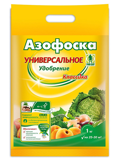 Удобрение Азофоска 