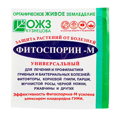 Фитоспорин-М Универсальный 