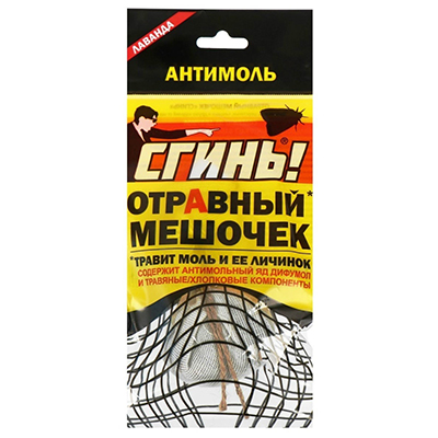 Отравный мешочек от моли Отравный мешочек от моли