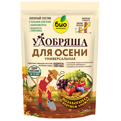 Удобрение органическое Осеннее, ТМ Удобряша (900 г) Удобрение органическое Осеннее, ТМ Удобряша (900 г)