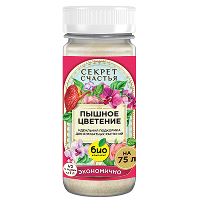 Удобрение Пышное цветение, Секрет счастья, 75 г