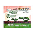 AVA - минеральное удобрение для посева семян (30гр.)