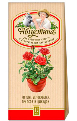 Августина №7 (12мл.) от тли, трипсов, белокрылки и цикадки Августина №7 (12мл.) от тли, трипсов, белокрылки и цикадки