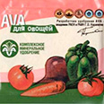 AVA - комплексное удобрение для овощей (30гр.)