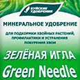 Минеральное удобрение "Зелёная игла" (100г) Буйский