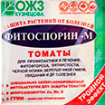 Фитоспорин-М томаты (10г) с тройным эффектом