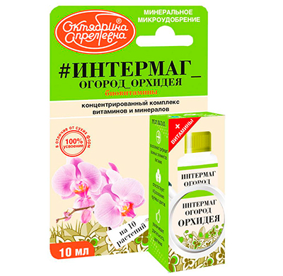 Интермаг 